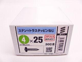 ステントラスタッピング　箱　４×２５　３００本