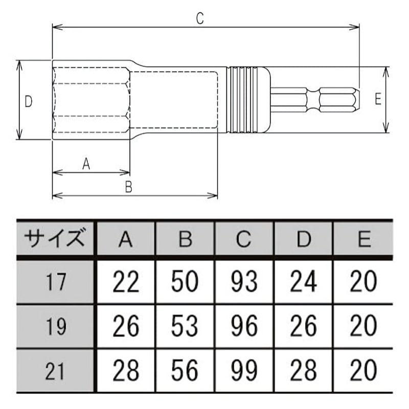 タジマ（ＴＪＭデザイン）　ＳＤソケット　１７ＴＳＫ－ＳＤ１７