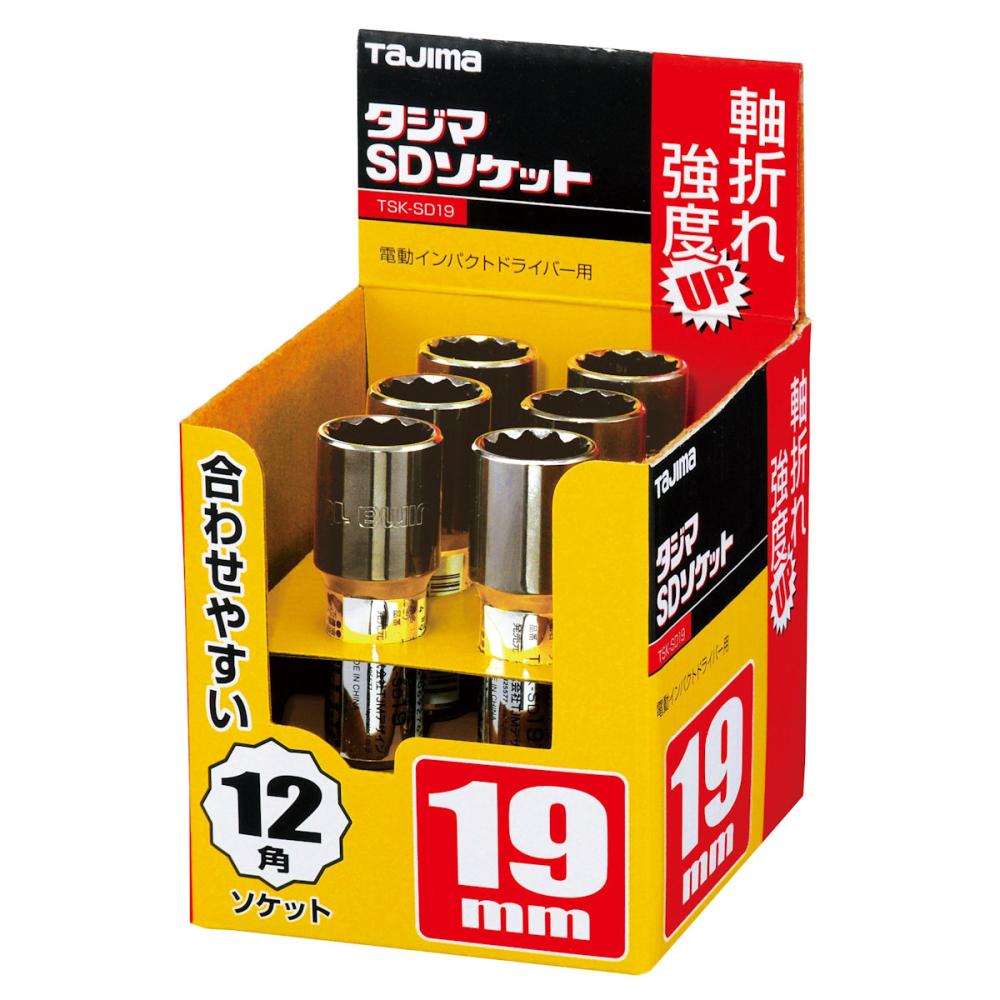 タジマ（ＴＪＭデザイン）　ＳＤソケット　１９ＴＳＫ－ＳＤ１９