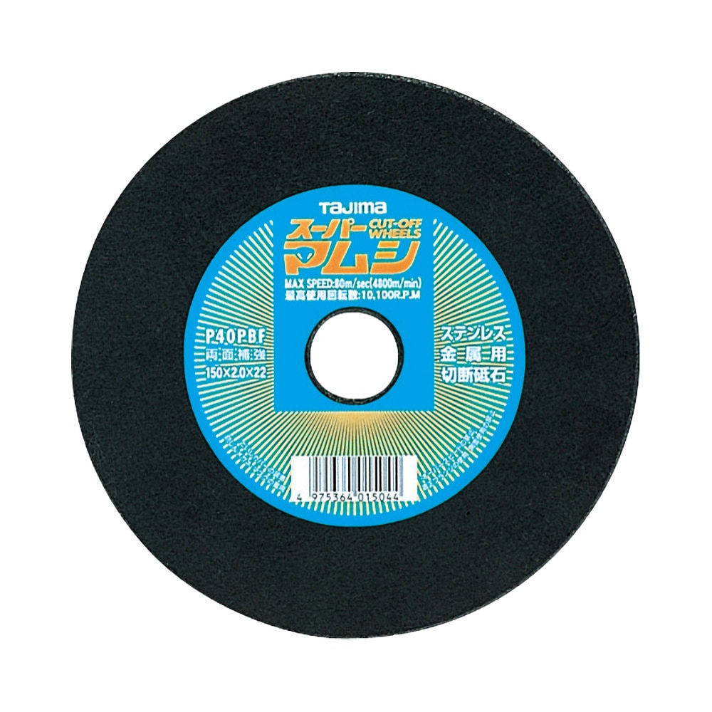 タジマ（ＴＪＭデザイン）　　　スーパーマムシ１５０　５枚入　　　　ＳＰＭ－１５０