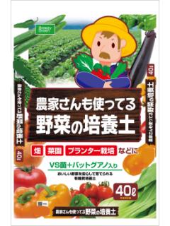 農家さんも使っている野菜の培養土 ４０ｌの通販 ホームセンター コメリドットコム