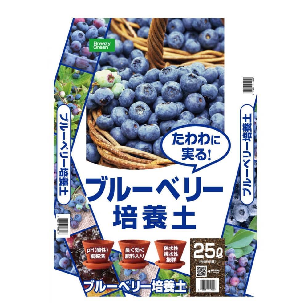 ブルーベリーを育てる培養土 ２５ｌ ホームセンター通販コメリドットコム
