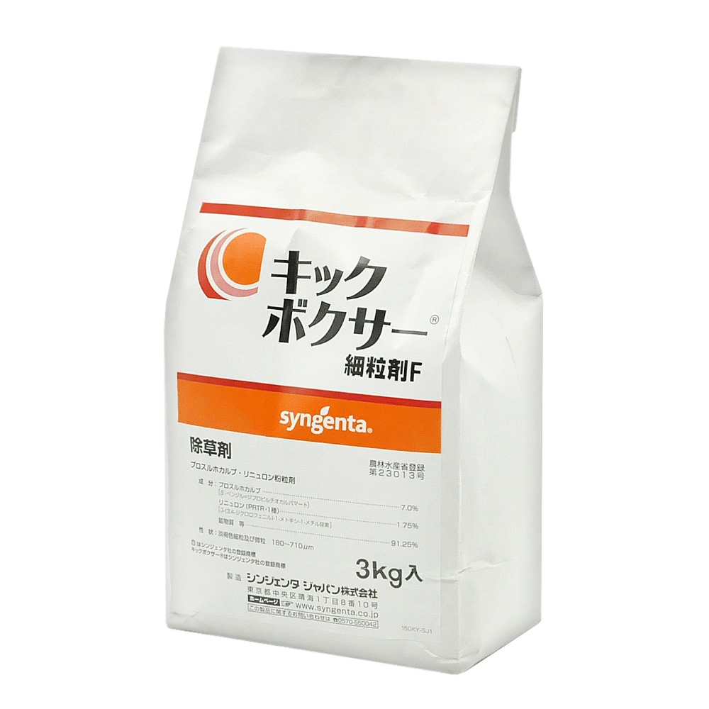 キックボクサー細粒剤Ｆ　３ｋｇ　（注）