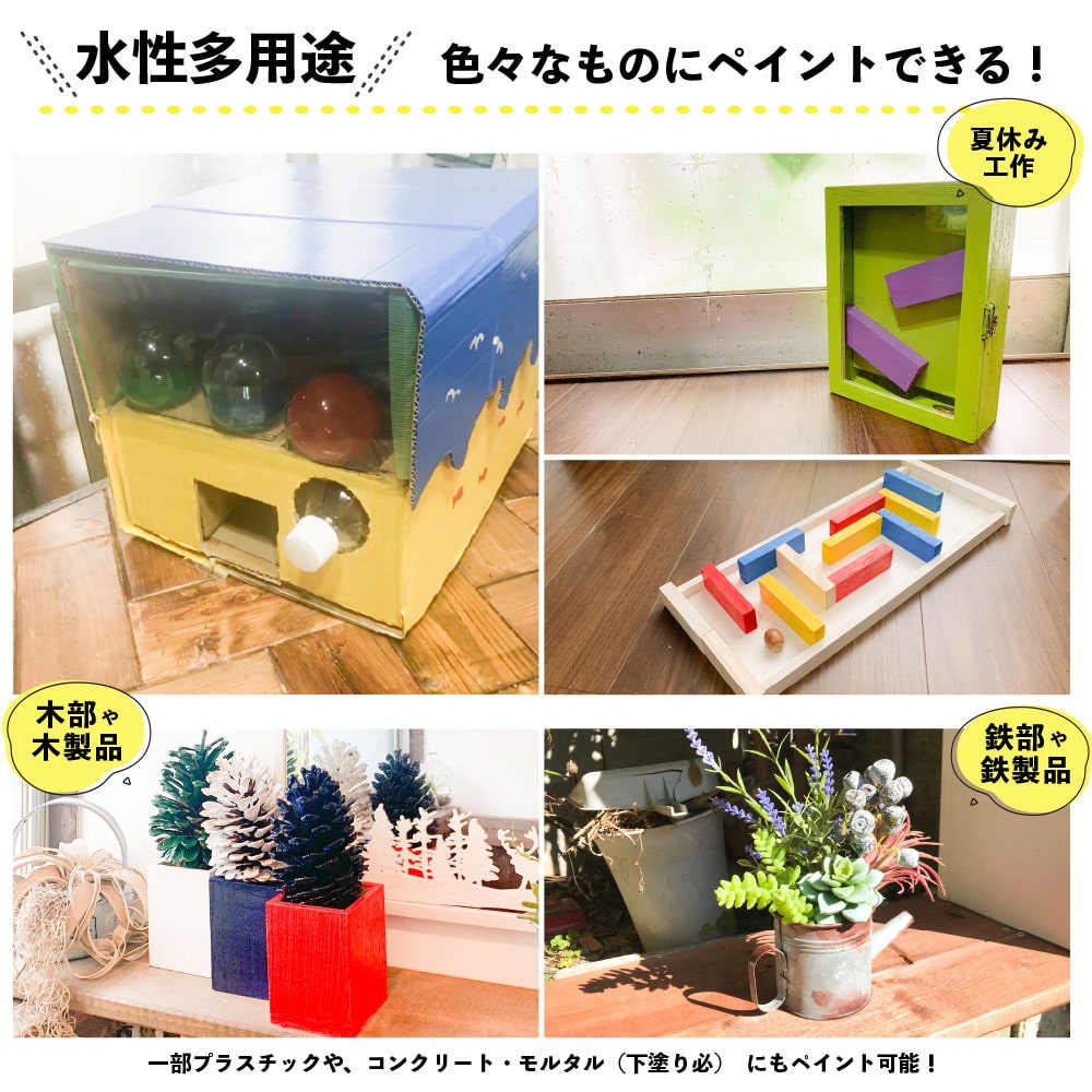 水性工作用塗料 nuro(ヌーロ) オパール 70mL の通販 水性工作用塗料 nuro(ヌーロ) オパール 70mL の通販