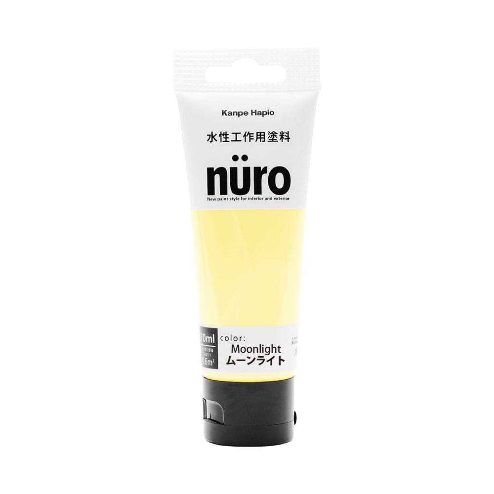 水性工作用塗料 nuro(ヌーロ) ミルキーホワイト 70mL 水性工作用塗料 nuro(ヌーロ) ミルキーホワイト 70mL