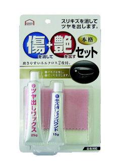 コメリセレクト 傷ケシ艶出しセットの通販 ホームセンター コメリドットコム