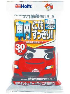 ホルツ 激落ち 車内どこでもすっきり! 除菌もできるウェットシート 30枚入