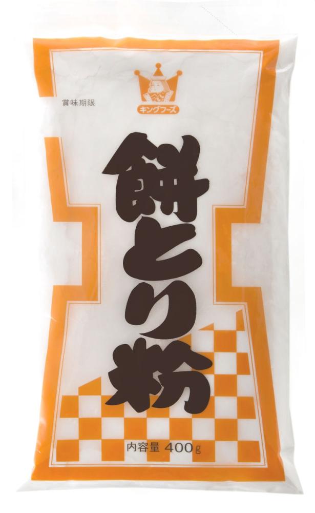 キングフーズ 餅とり粉 400g