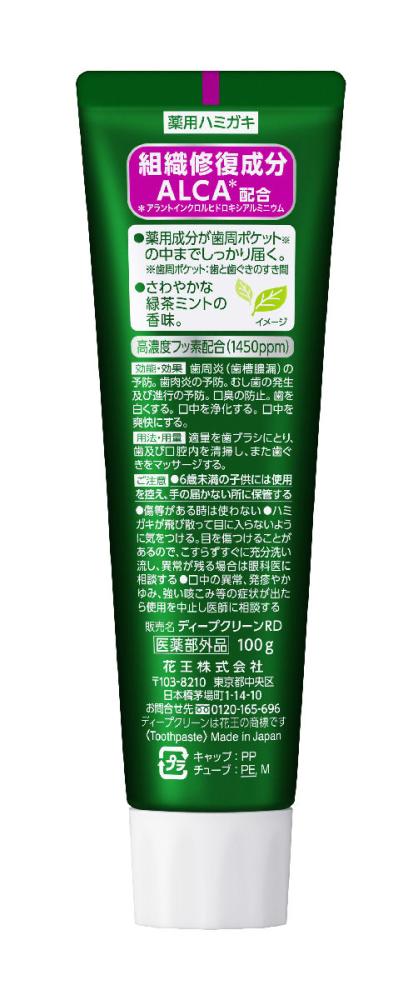 花王　ディープクリーン　薬用ハミガキ　中サイズ　１００ｇ