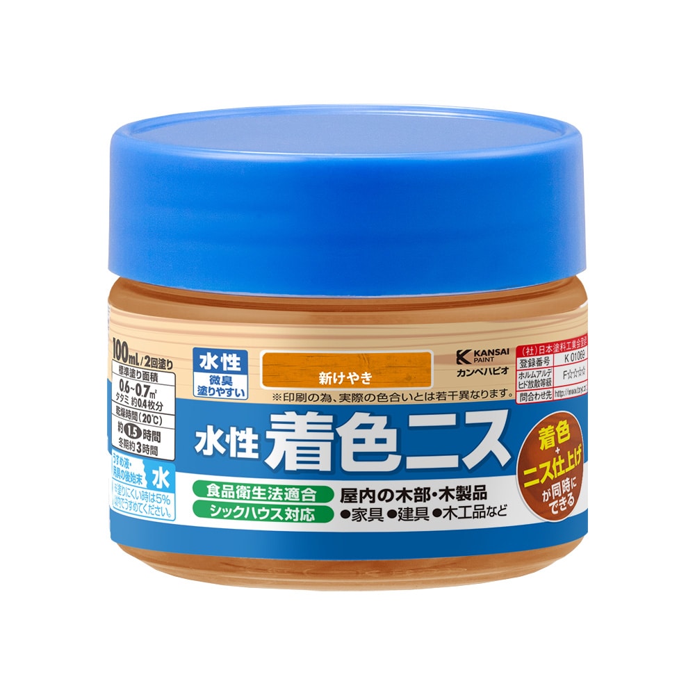 水性着色ニス　１００ｍＬ　新けやき