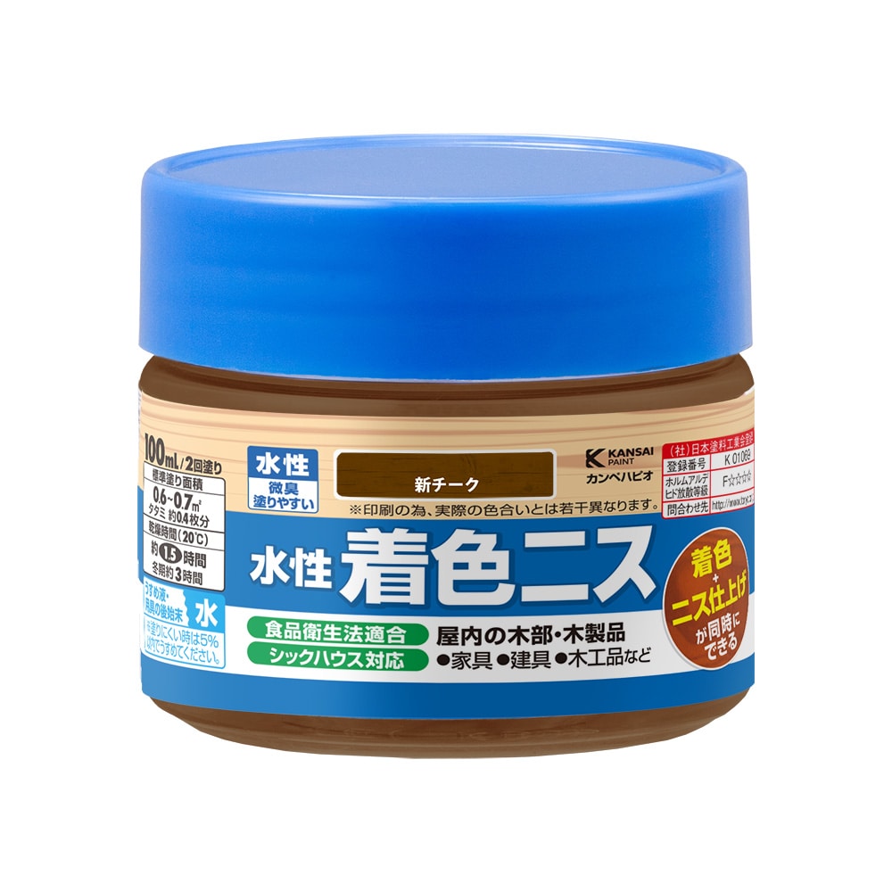 水性着色ニス　１００ｍＬ　新チーク