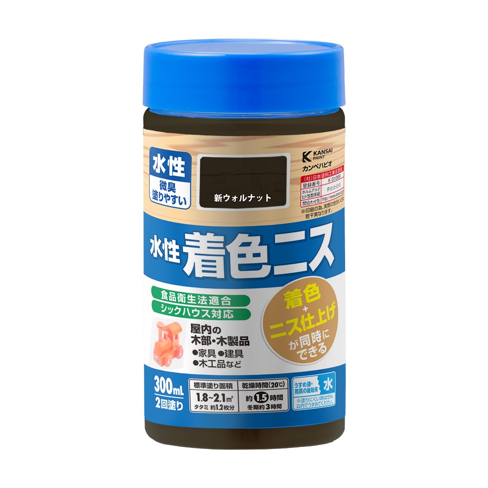 水性着色ニス　３００ｍＬ　新ウォルナット