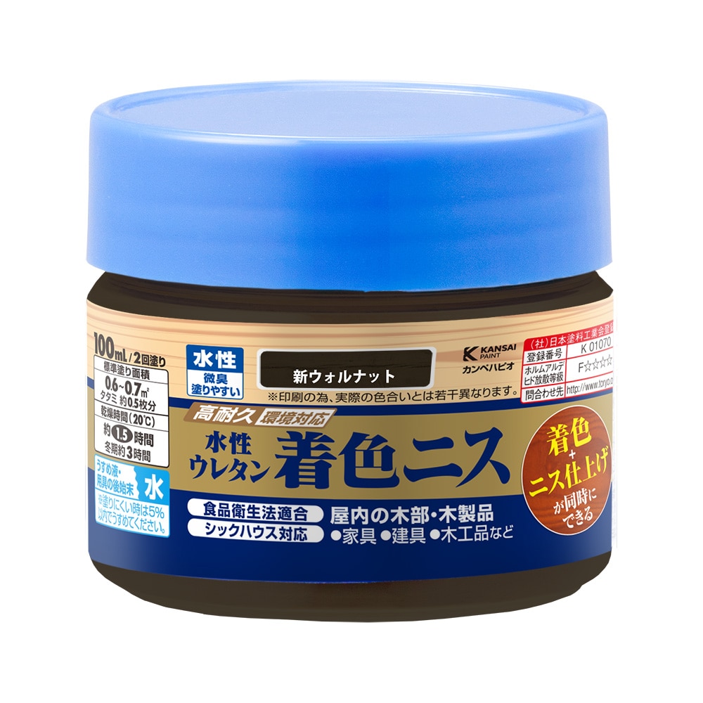 水性ウレタン着色ニス　１００ｍＬ　新ウォルナット