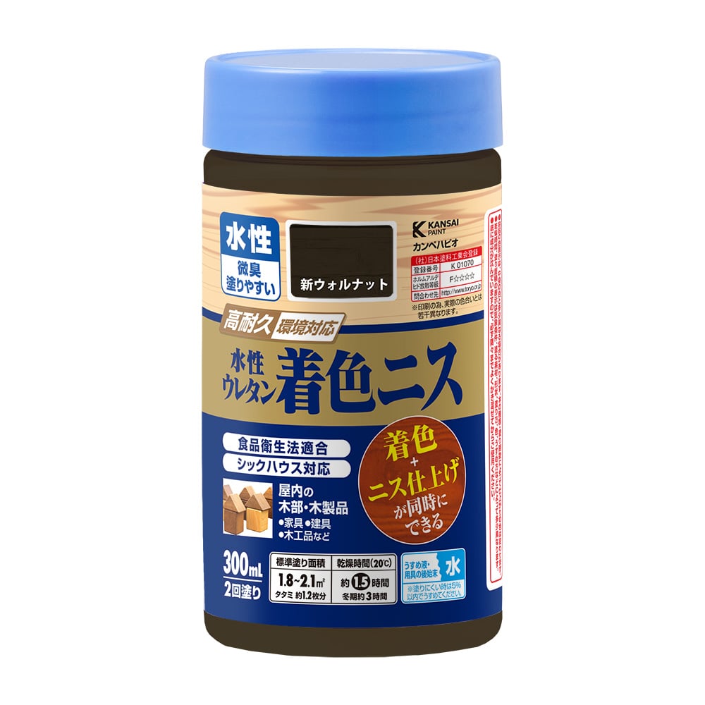 水性ウレタン着色ニス　３００ｍＬ　新ウォルナット