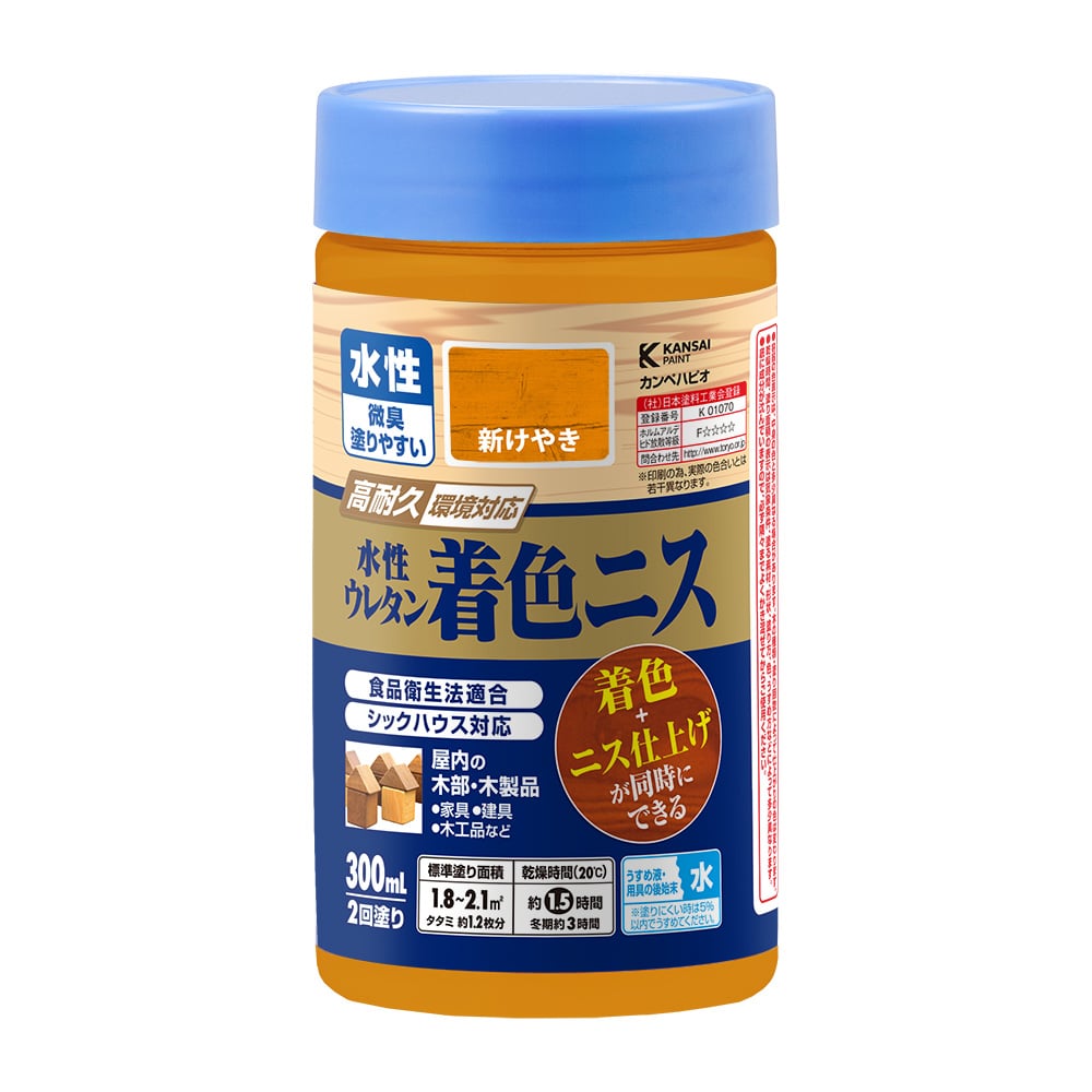 水性ウレタン着色ニス　３００ｍＬ　新けやき