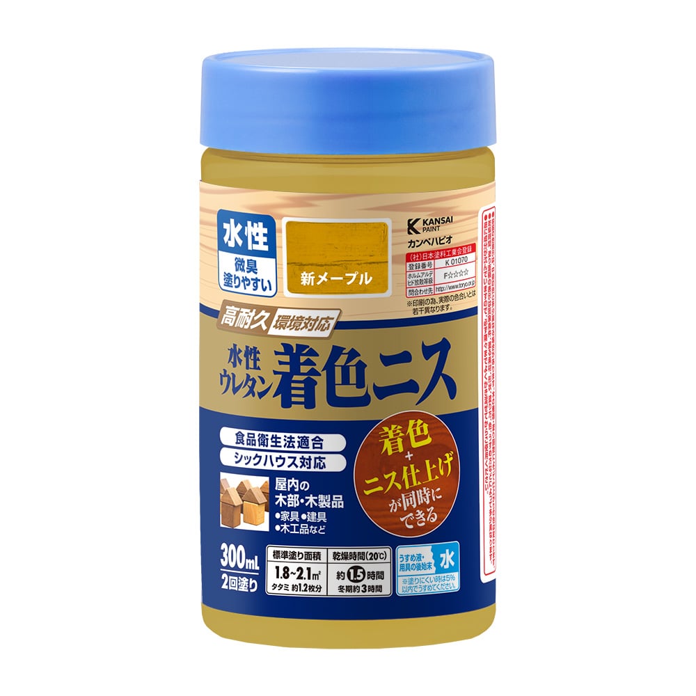 水性ウレタン着色ニス　３００ｍＬ　新メープル