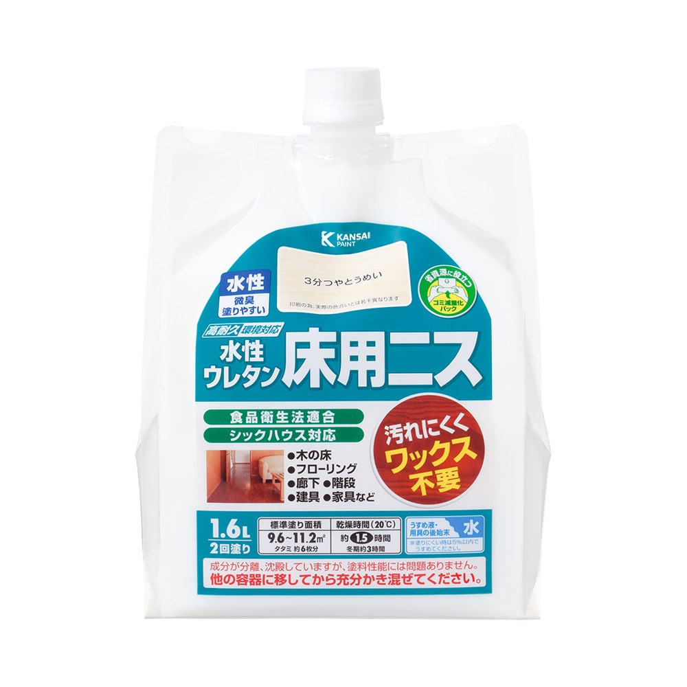 水性ウレタン床用ニス1.6L 3分つやとうめい