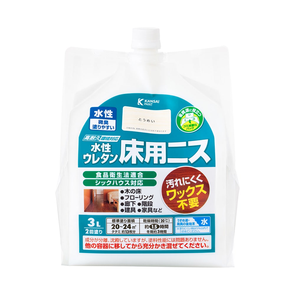 水性ウレタン床用ニス 3L とうめい