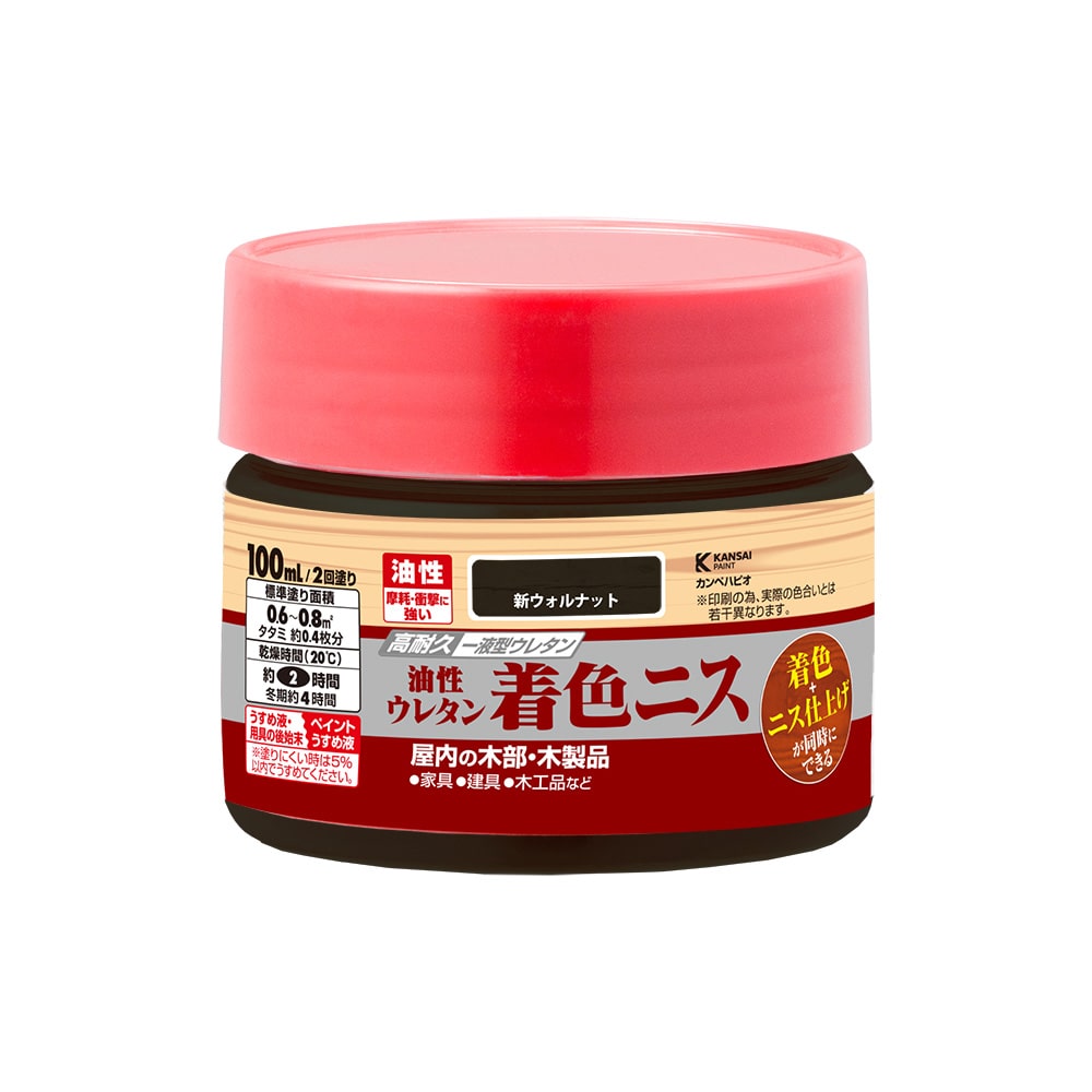 油性ウレタン着色ニス　１００ｍＬ　新ウォルナット