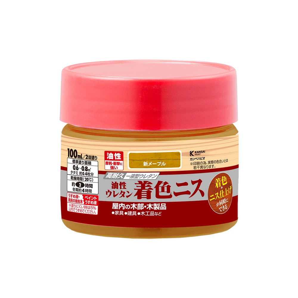 油性ウレタン着色ニス　１００ｍＬ　新メープル