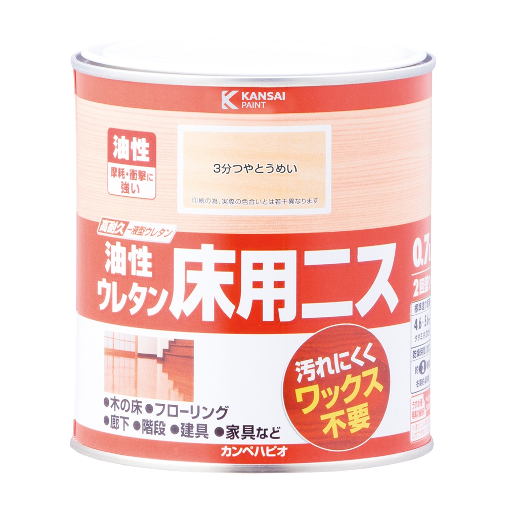 油性ウレタン床用ニス 0.7L 3分つやとうめい