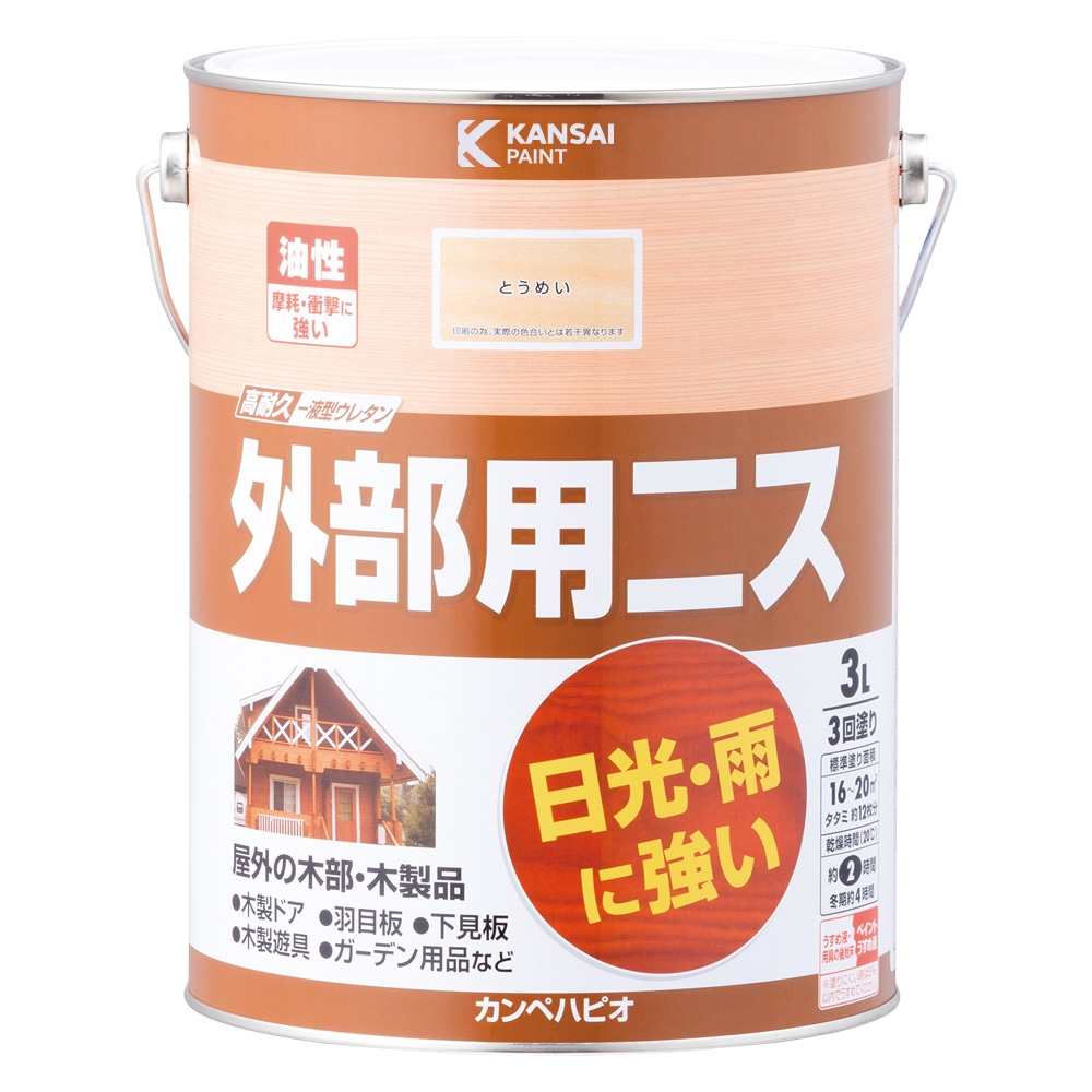 外部用ニス 3L とうめい