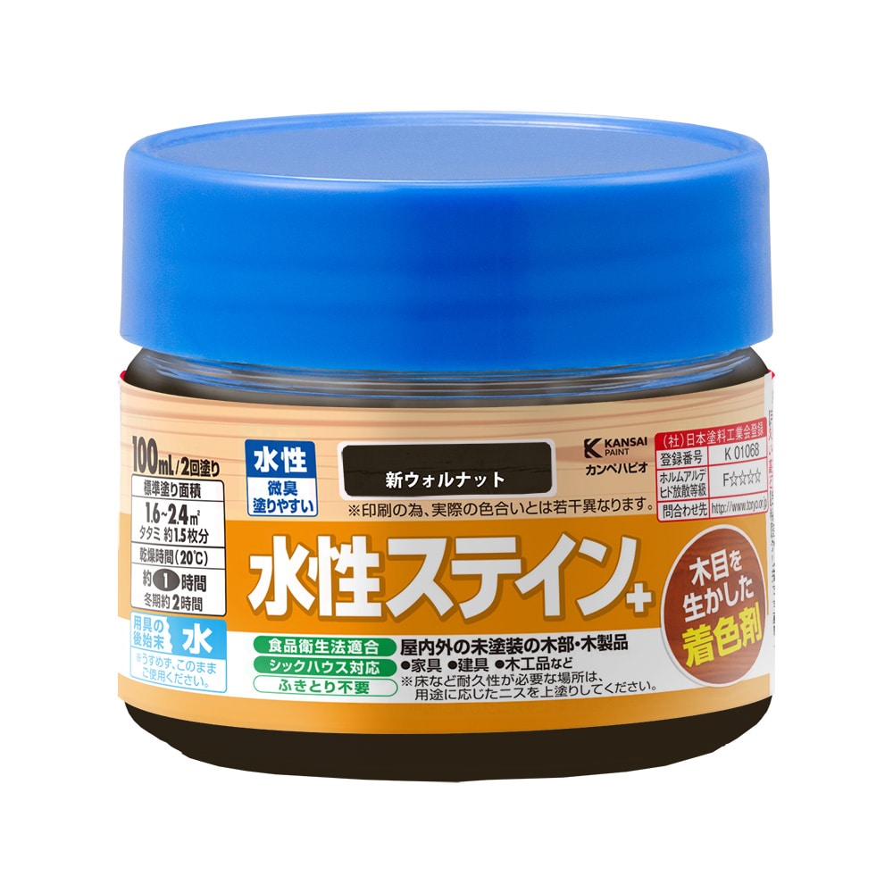 水性ステイン＋　１００ｍＬ　新ウォルナット