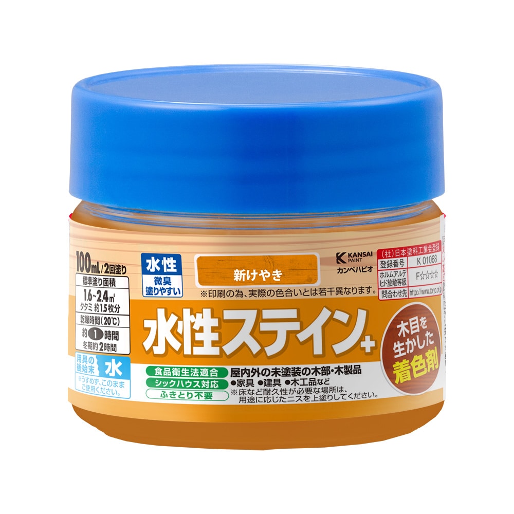 水性ステイン+ 100mL 新けやき