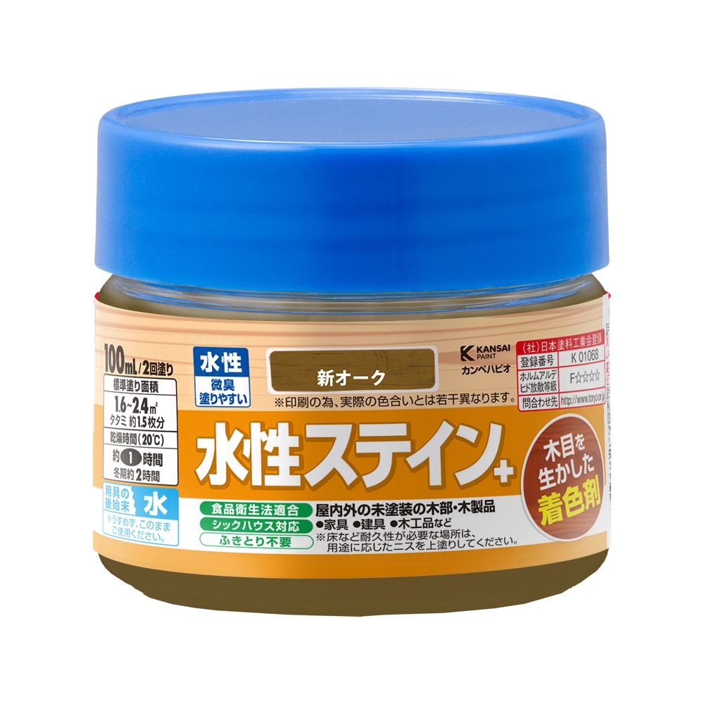 水性ステイン+ 100mL 新オーク