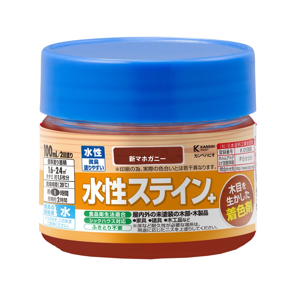 水性ステイン＋　１００ｍＬ　新マホガニー