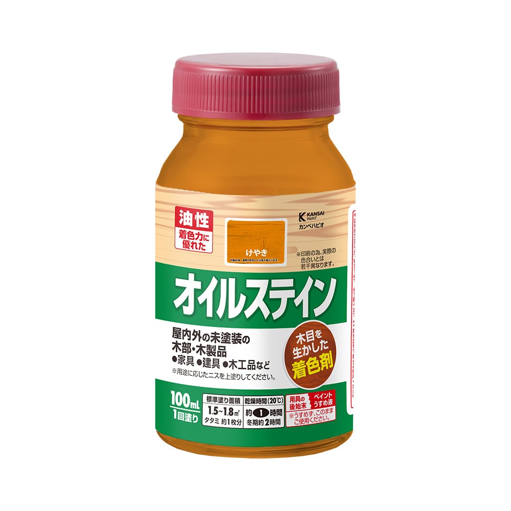 オイルステインＡ　１００ｍＬ　けやき