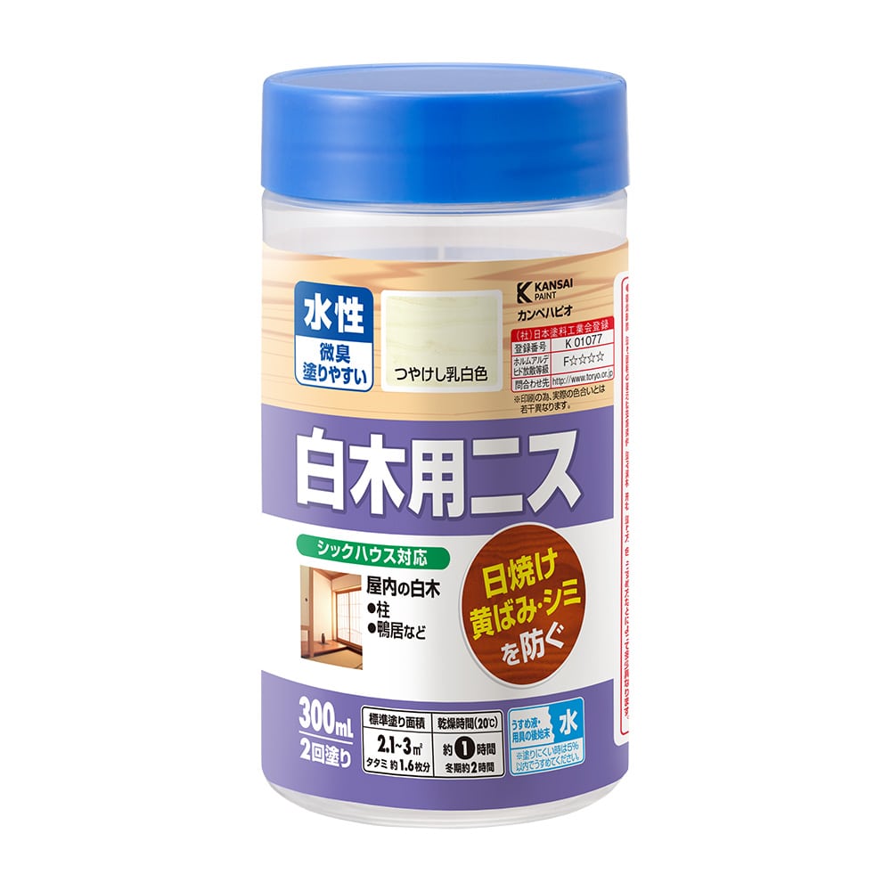 水性白木用ニスＡ　３００ｍＬ　つやけしとうめい