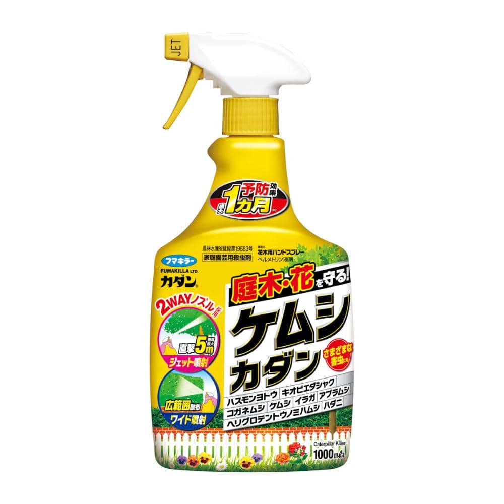 フマキラー　殺虫剤　ケムシカダンハンドスプレー　１０００ｍＬ
