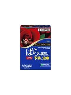 ベンレート水和剤 2g×6包