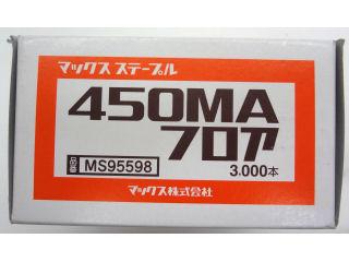 ＭＡＸ　フロアステープル　４５０ＭＡフロア