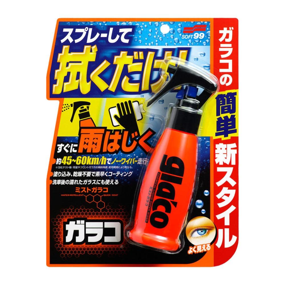 ソフト99 ミストガラコ