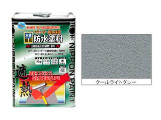 水性ベランダ・屋上床用防水塗料 14kg クールライトグレー