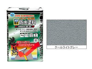 水性ベランダ・屋上床用防水塗料　１４ｋｇ　クールライトグレー