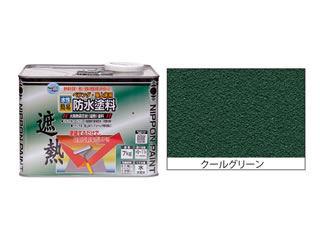 水性ベランダ・屋上床用防水塗料　７ｋｇ　クールグリーン