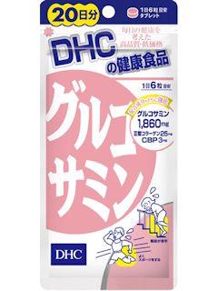 ＤＨＣ　グルコサミン　２０日分