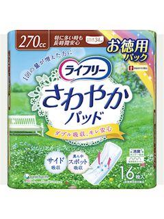 ライフリー　さわやかパッド特に多い時も長時間安心用　２７０ｃｃ　お徳用１６枚入