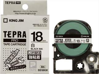 キングジム テプラテープ強粘着 白18mm SS18KW