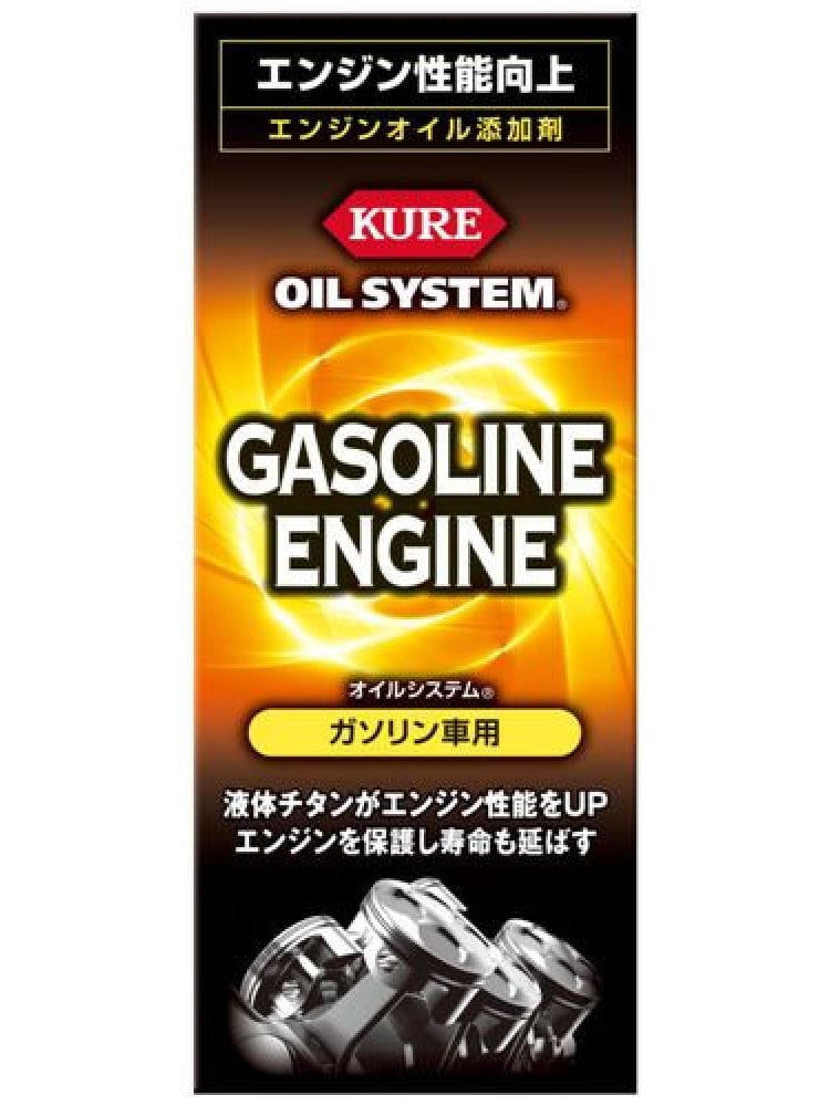 呉　オイルシステム　ガソリン車　１８０ｍＬ