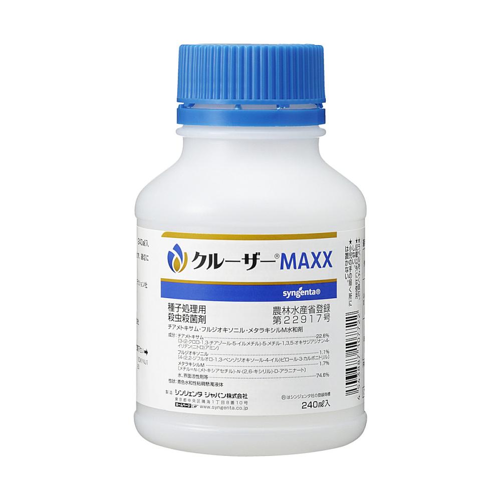 クルーザーＭＡＸＸ　２４０ｍＬ（注）　数量限定