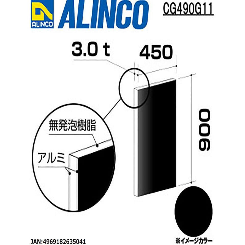 ブラック