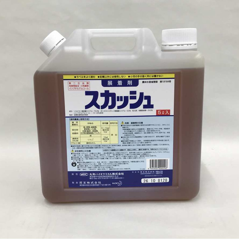 スカッシュ ５Ｌ の通販 ホームセンター コメリドットコム