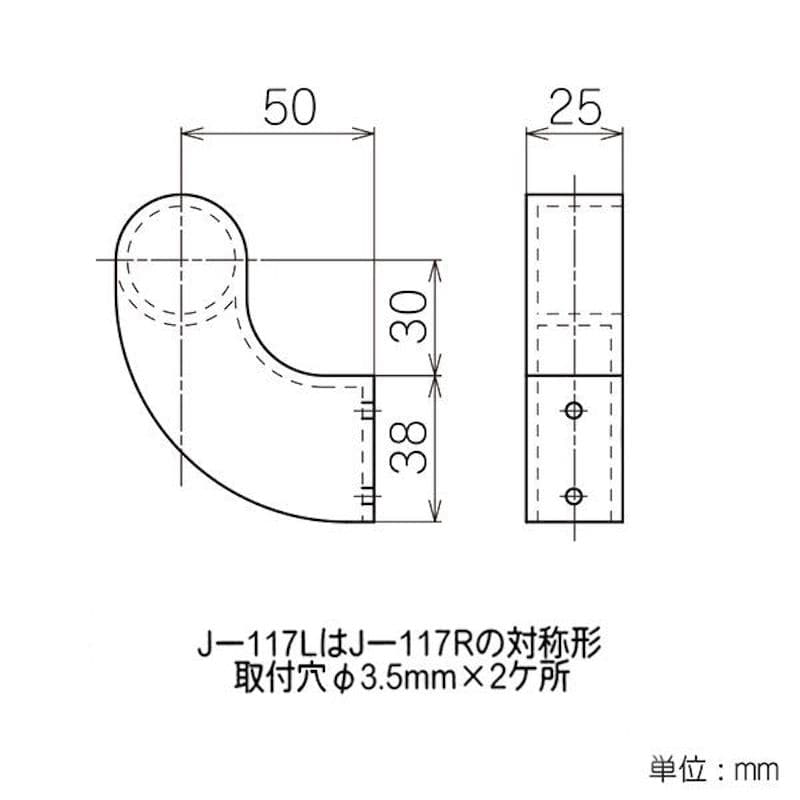 イレクタージョイント　Ｊ－１１７Ｒ　ＳＥＴ　Ｓ　ＢＬ