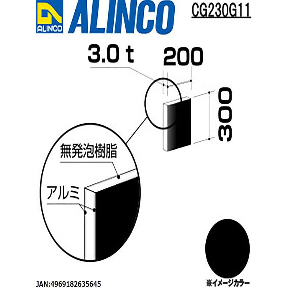 ブラック