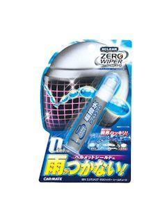 カーメイト エクスクリア ゼロワイパーシールドコートC71