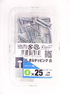 皿タッピング (S) 白 4×25 25本